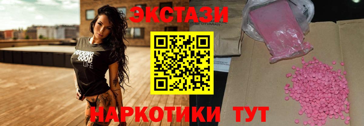 Чернушка  Экстази  Экстази TESLA  Вход с VPN  площадка официальный сайт  ЭКСТАЗИ mix 