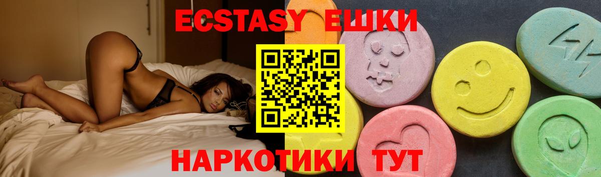 ЭКСТАЗИ 300 mg Чернушка