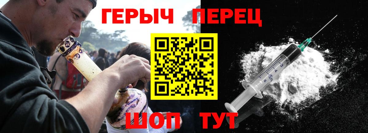 Героин гречка Чернушка