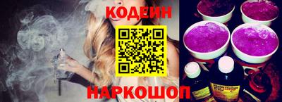 бутират Коммунар