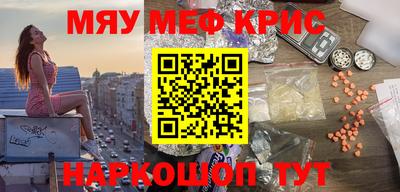 бутират Коммунар