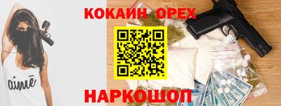 бутират Коммунар