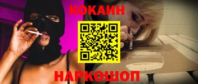 героин Комсомольск-на-Амуре