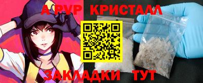 таблы Конаково