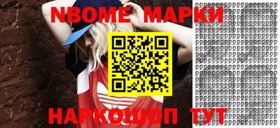 таблы Конаково