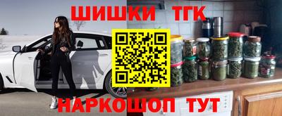 героин Комсомольск-на-Амуре