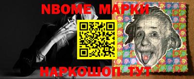 таблы Конаково