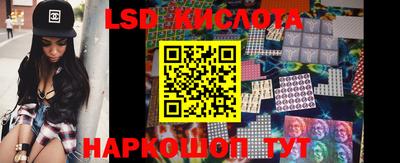 таблы Конаково