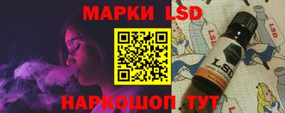 бутират Коммунар