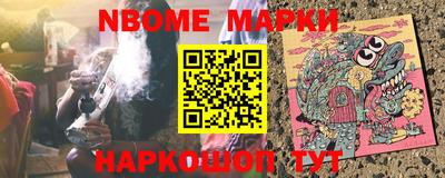 таблы Конаково
