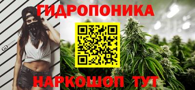 бутират Коммунар