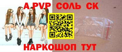 таблы Конаково
