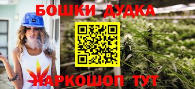 героин Комсомольск-на-Амуре