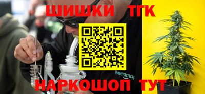бутират Коммунар