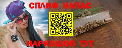 бутират Коммунар