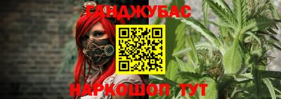 героин Комсомольск-на-Амуре