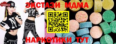 героин Комсомольск-на-Амуре