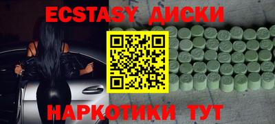 героин Комсомольск-на-Амуре