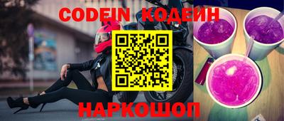 таблы Конаково