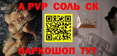 таблы Конаково