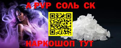 таблы Конаково
