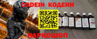 бутират Коммунар