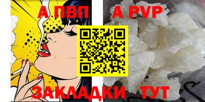 таблы Конаково