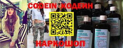 бутират Коммунар