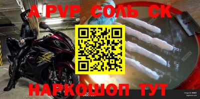 героин Комсомольск-на-Амуре