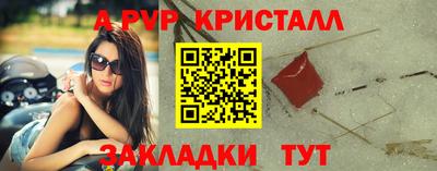 бутират Коммунар