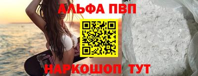 таблы Конаково