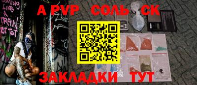 таблы Конаково