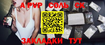 героин Комсомольск-на-Амуре