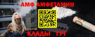 таблы Конаково