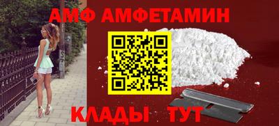 бутират Коммунар