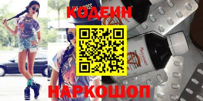 героин Комсомольск-на-Амуре