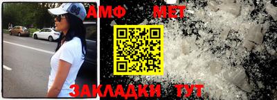 бутират Коммунар