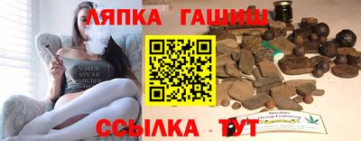 бутират Коммунар