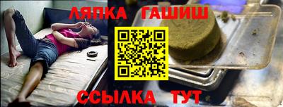 таблы Конаково
