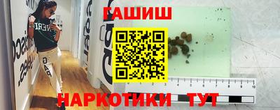 бутират Коммунар