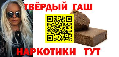 бутират Коммунар