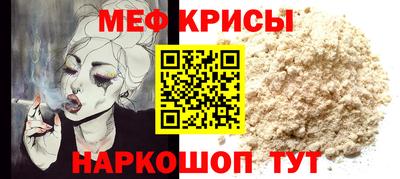 бутират Коммунар