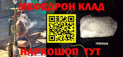 таблы Конаково
