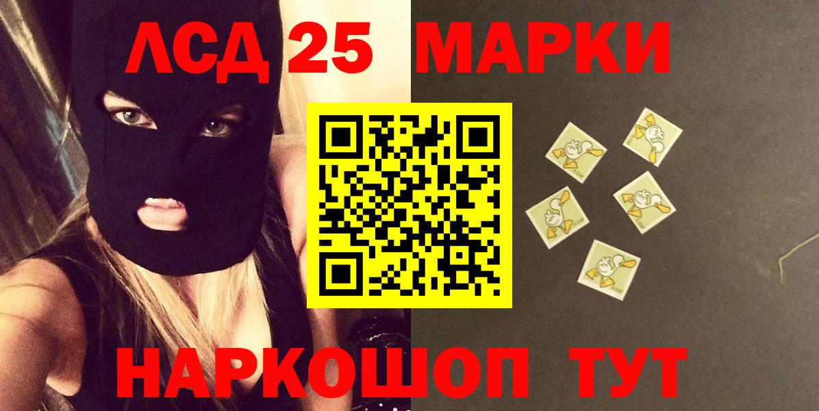 Лсд 25 экстази кислота Чернушка
