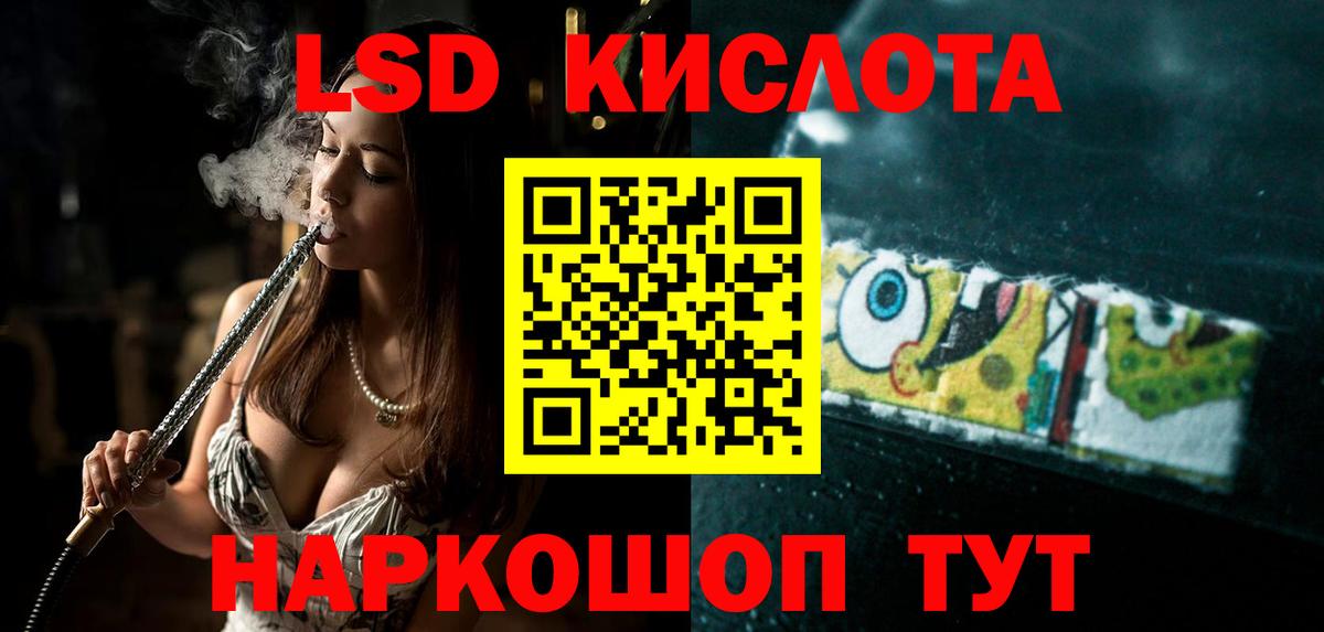 Чернушка  ЛСД экстази ecstasy  Вход с VPN  Лсд 25 экстази ecstasy 