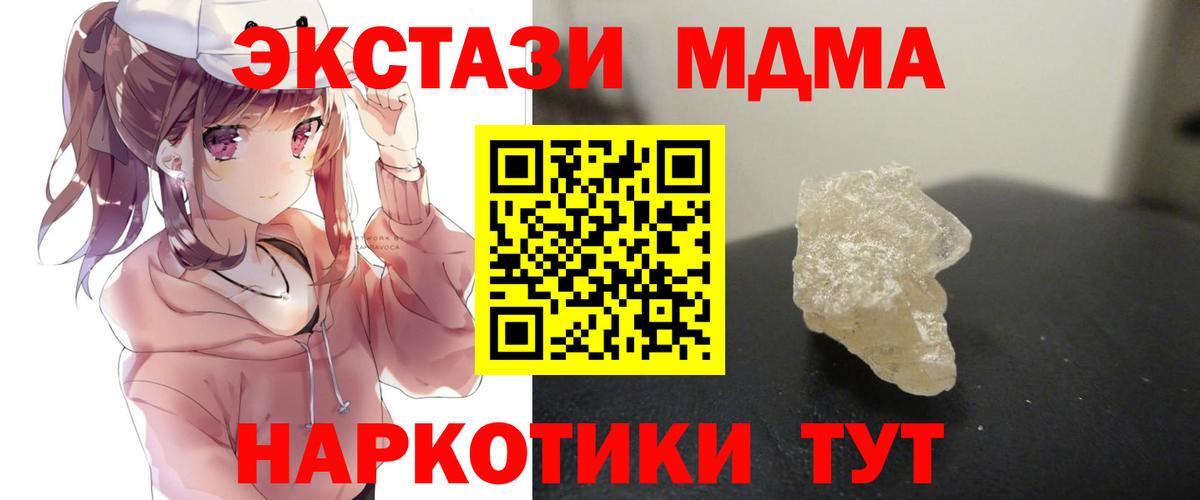 МДМА VHQ Чернушка