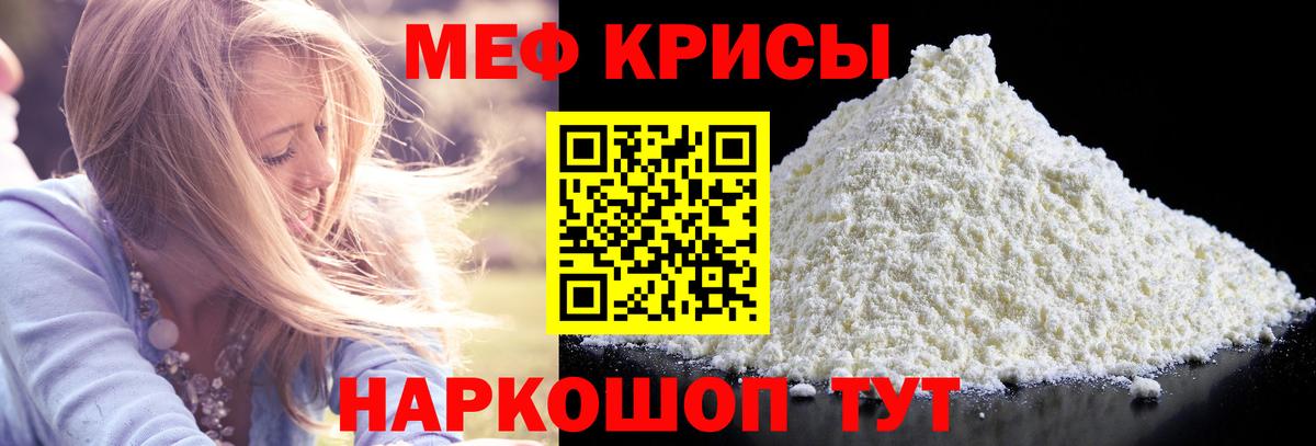 МЯУ-МЯУ  МЯУ-МЯУ  MEGA вход  Чернушка  Меф 4 MMC  МЕФ мяу мяу  Вход с VPN 