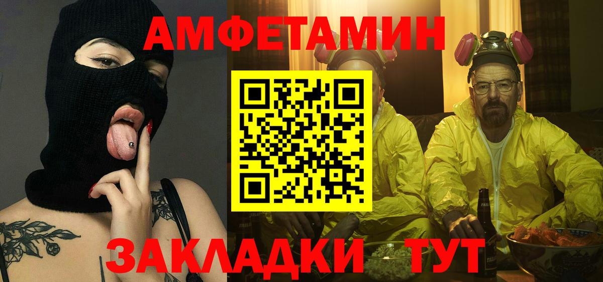 Чернушка  Первитин пудра  Вход с VPN  Первитин пудра 