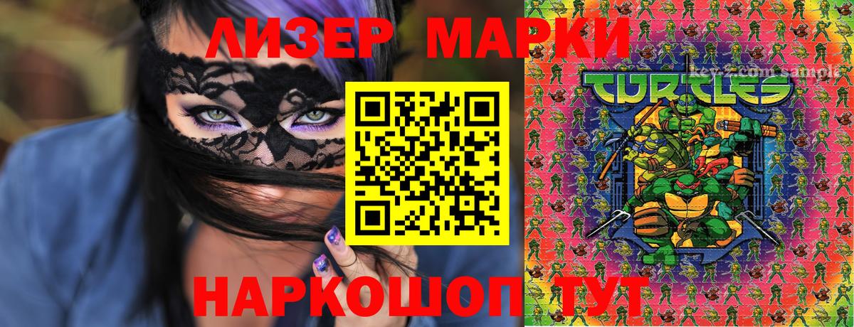 Чернушка  Марки NBOMe 1,8мг  Марки NBOMe 1,8мг  Вход с VPN 