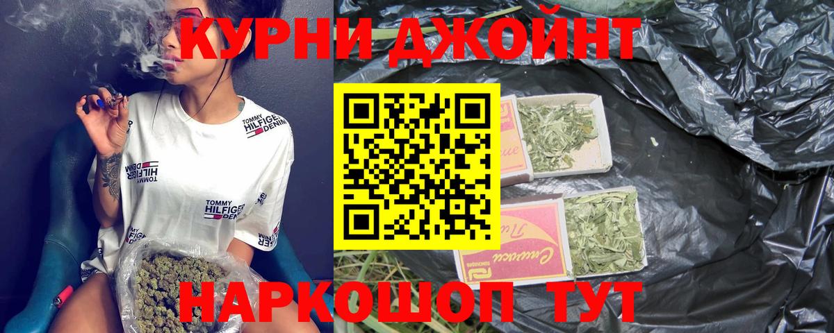 Конопля VHQ Чернушка